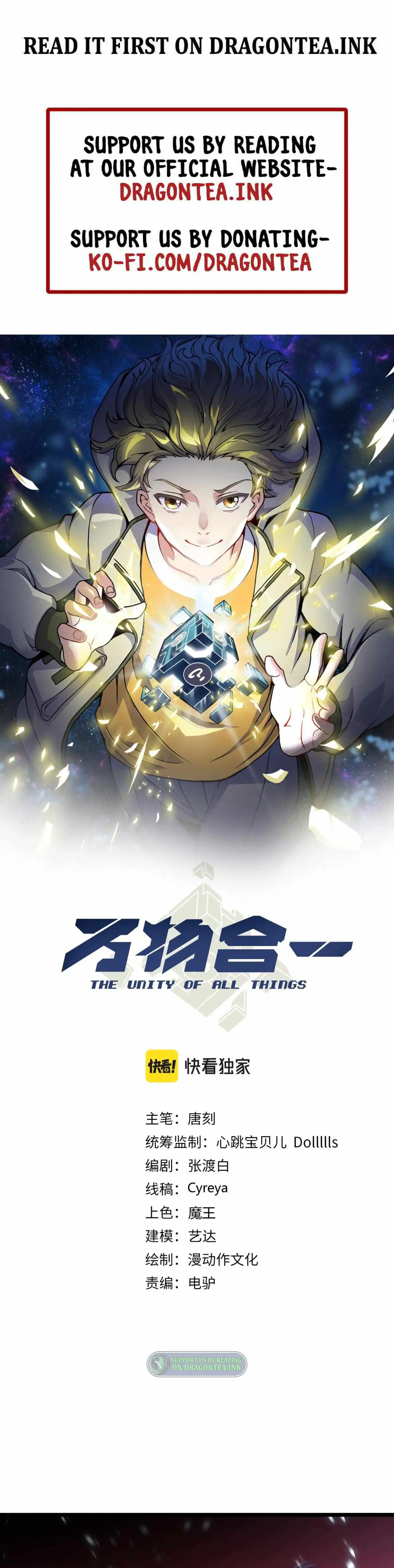 Combine Cube Chapter 41 2